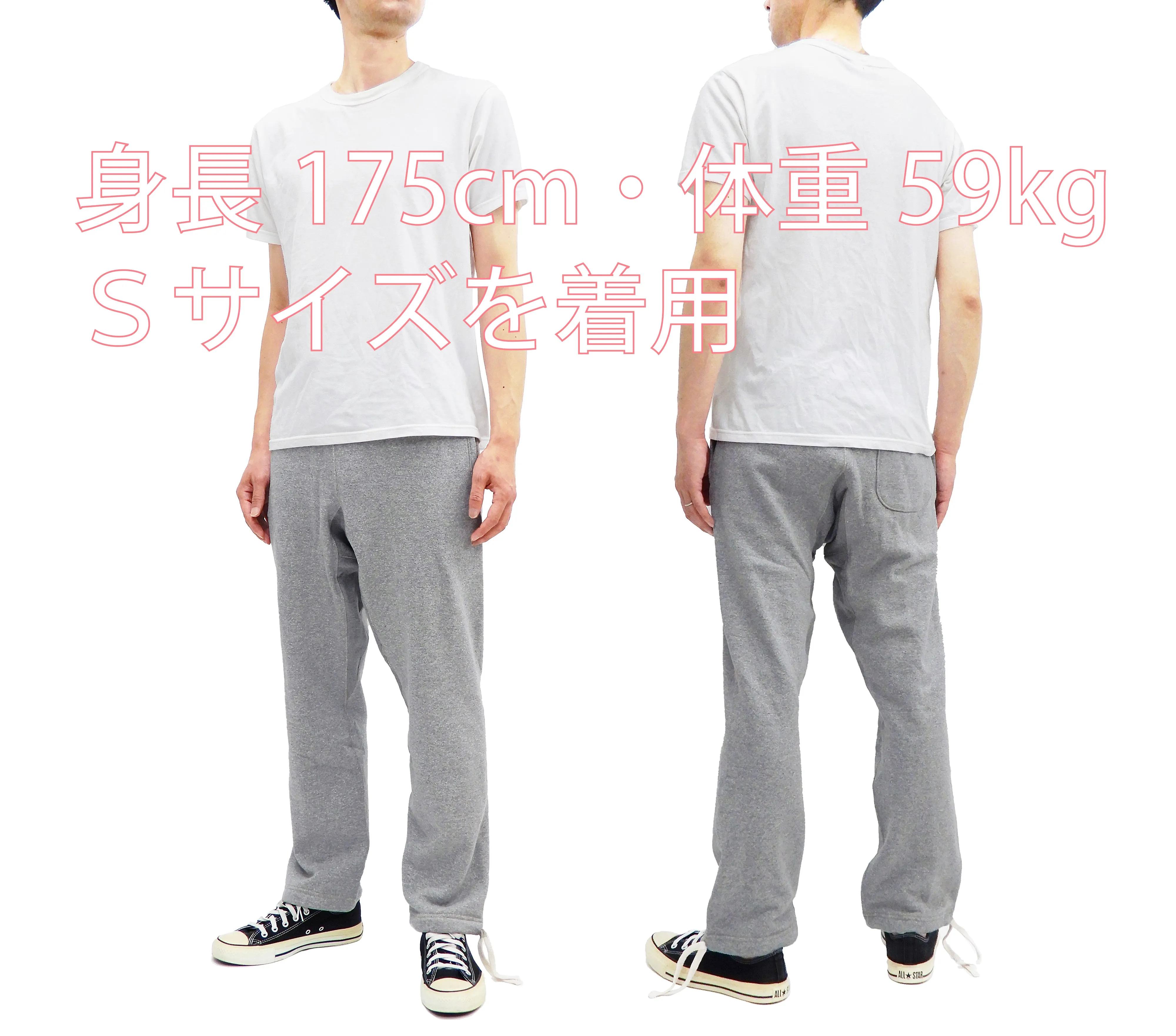 TOYS McCOY Sweatpants Men's Vintage Inspired Plain Straight-Leg Drawstring Pants TMC2380 020 Gray